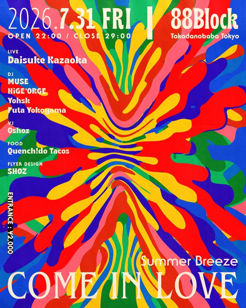 Summer Breeze "COME IN LOVE"